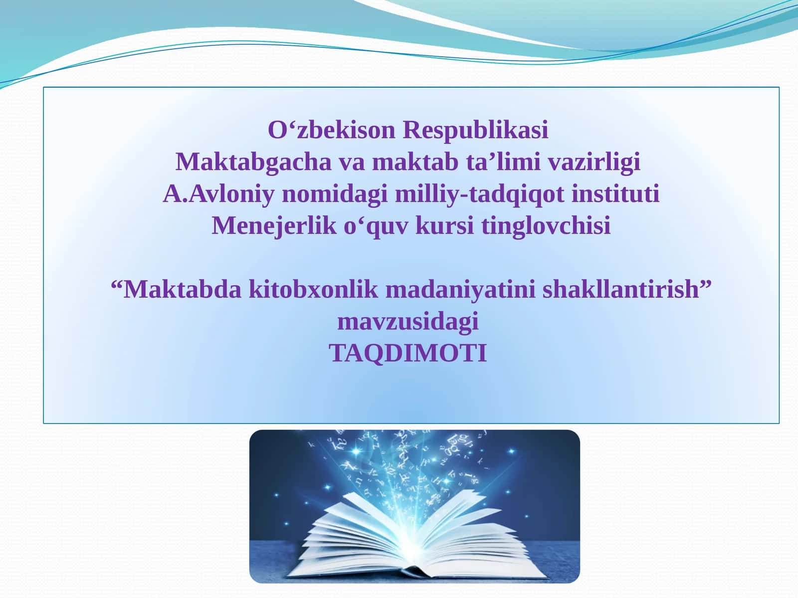 Maktabda kitobxonlik madaniyatini shakllantirish 1
