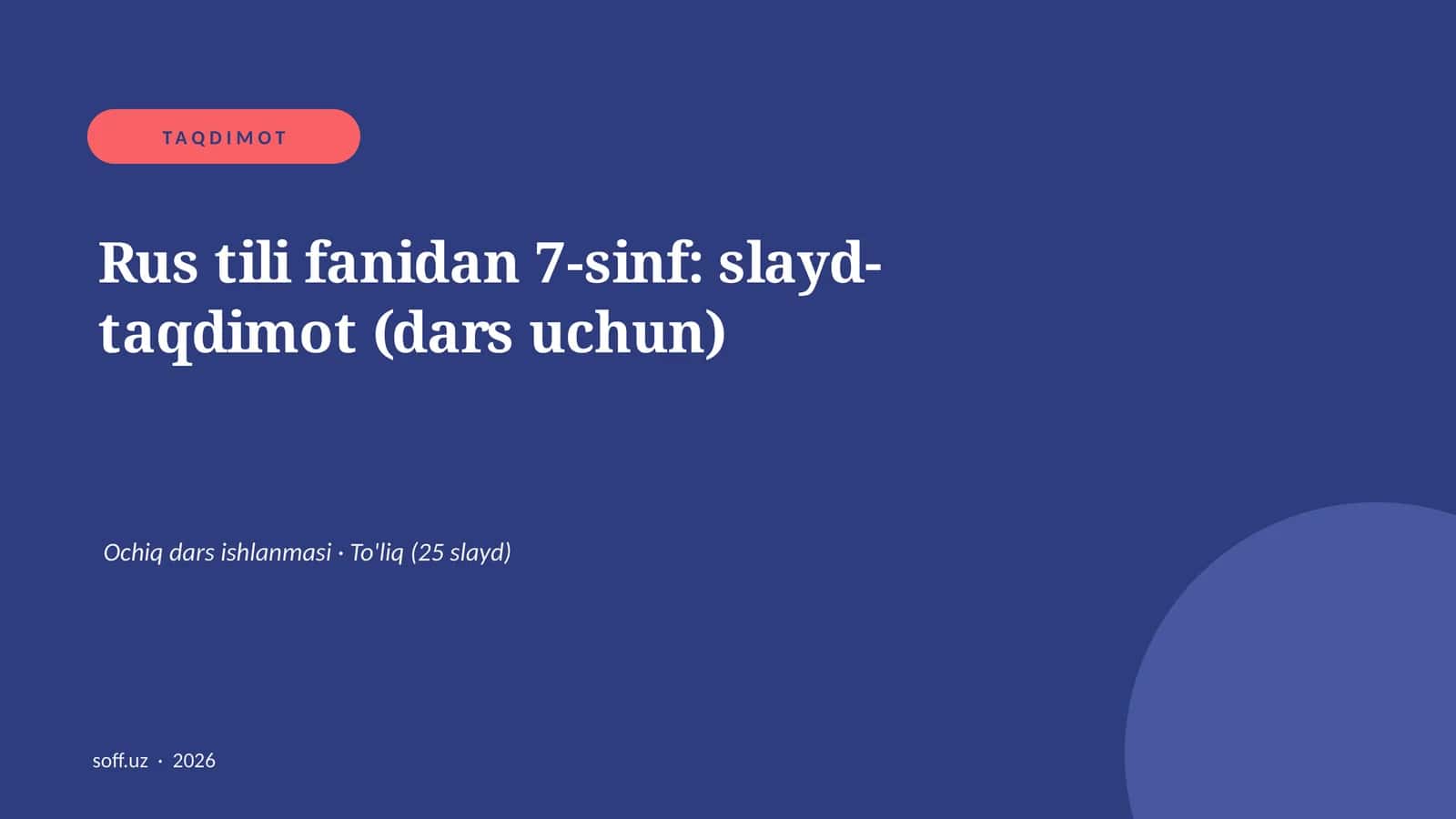 Rus tili fanidan 7-sinf: slayd-taqdimot (dars uchun) 1
