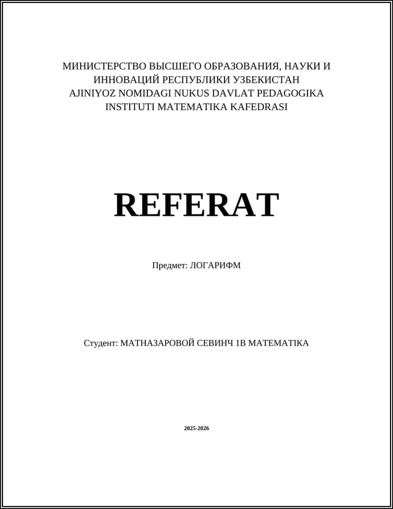 ЛОГАРИФМ 1