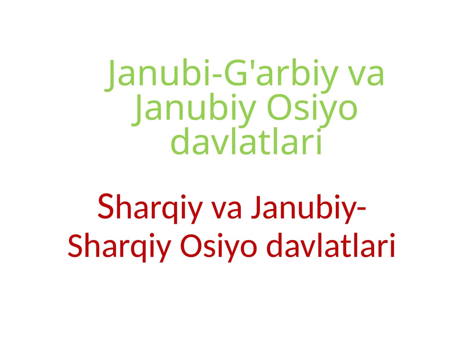 Janubi-G'arbiy va Janubiy Osiyo davlatlari, Sharqiy va Janubiy-Sharqiy Osiyo davlatlari 1