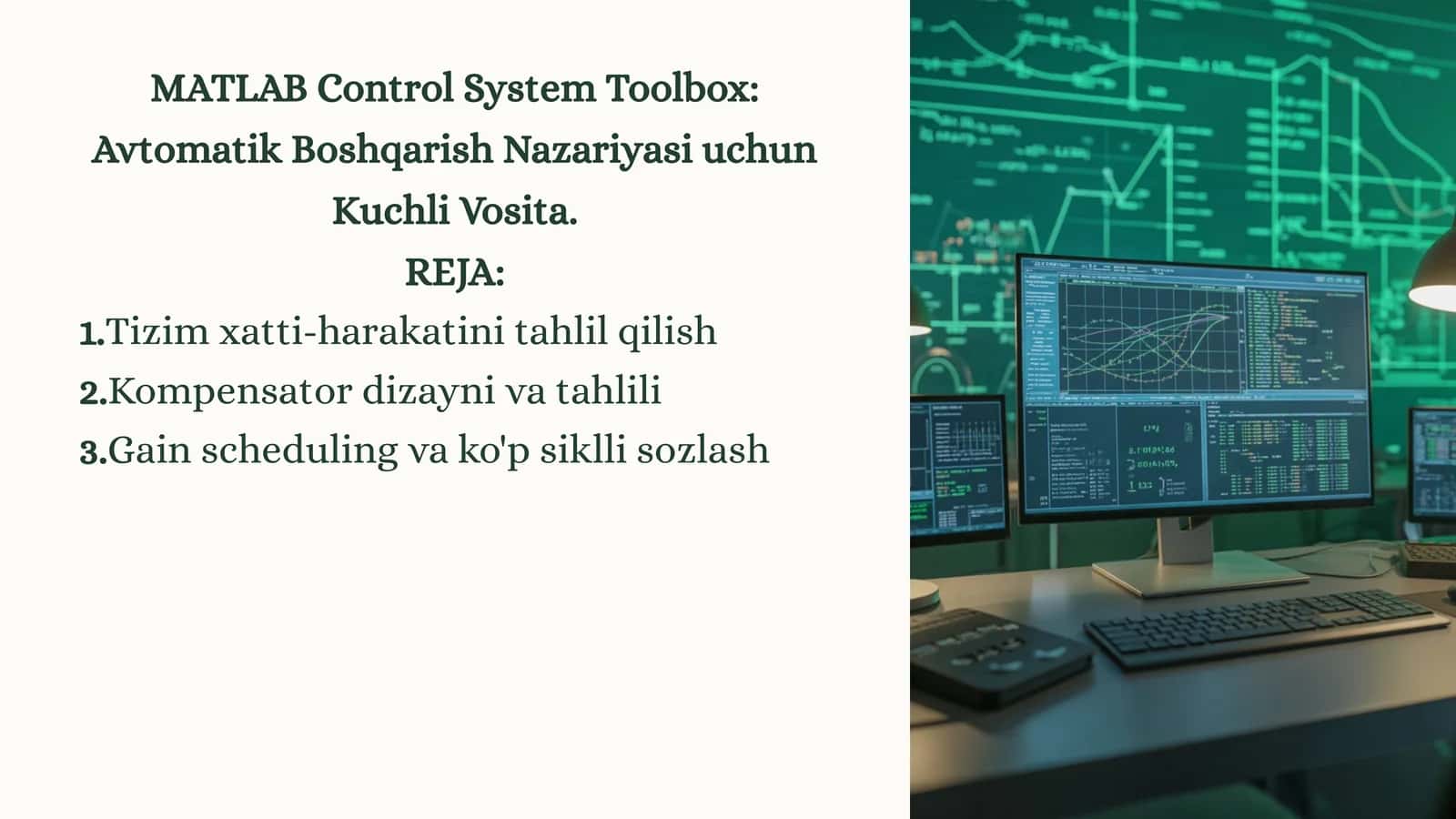 MATLAB Control System Toolbox 1