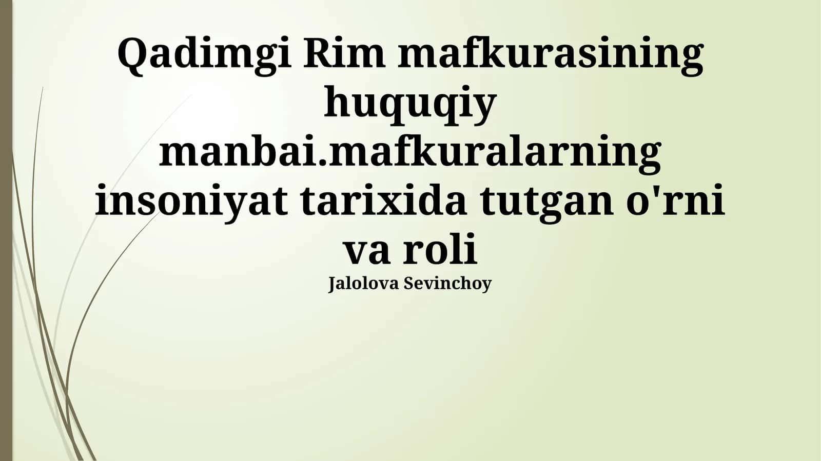 Qadimgi Rim mafkurasining huquqiy manbai 1