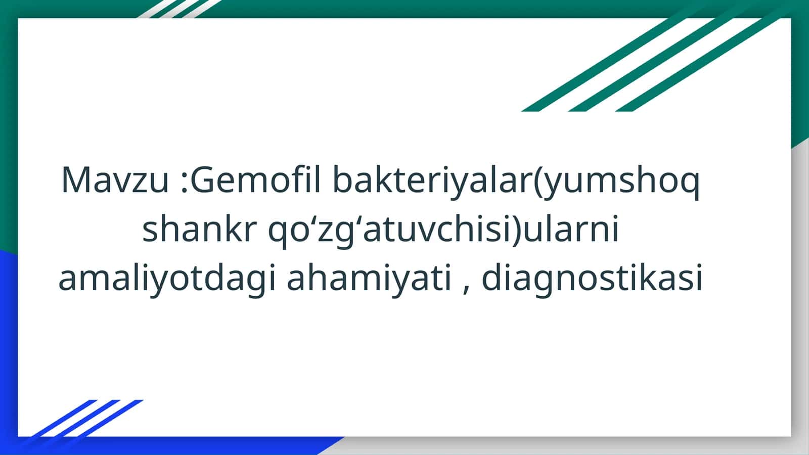Gemofil bakteriyalar(yumshoq shankr qoʻzgʻatuvchisi)ularni amaliyotdagi ahamiyati, diagnostikasi 1