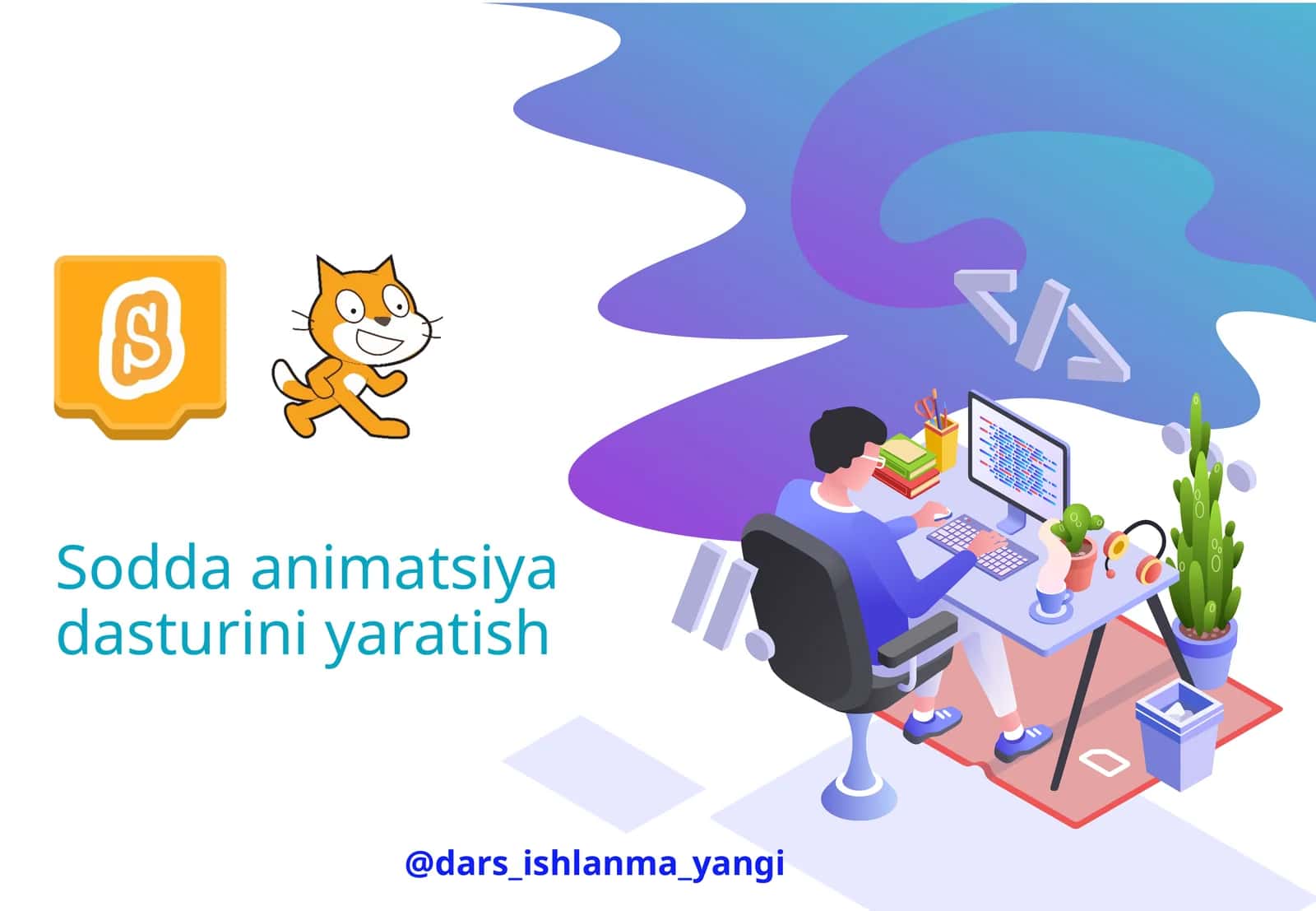 Sodda animatsiya dasturini yaratish 1