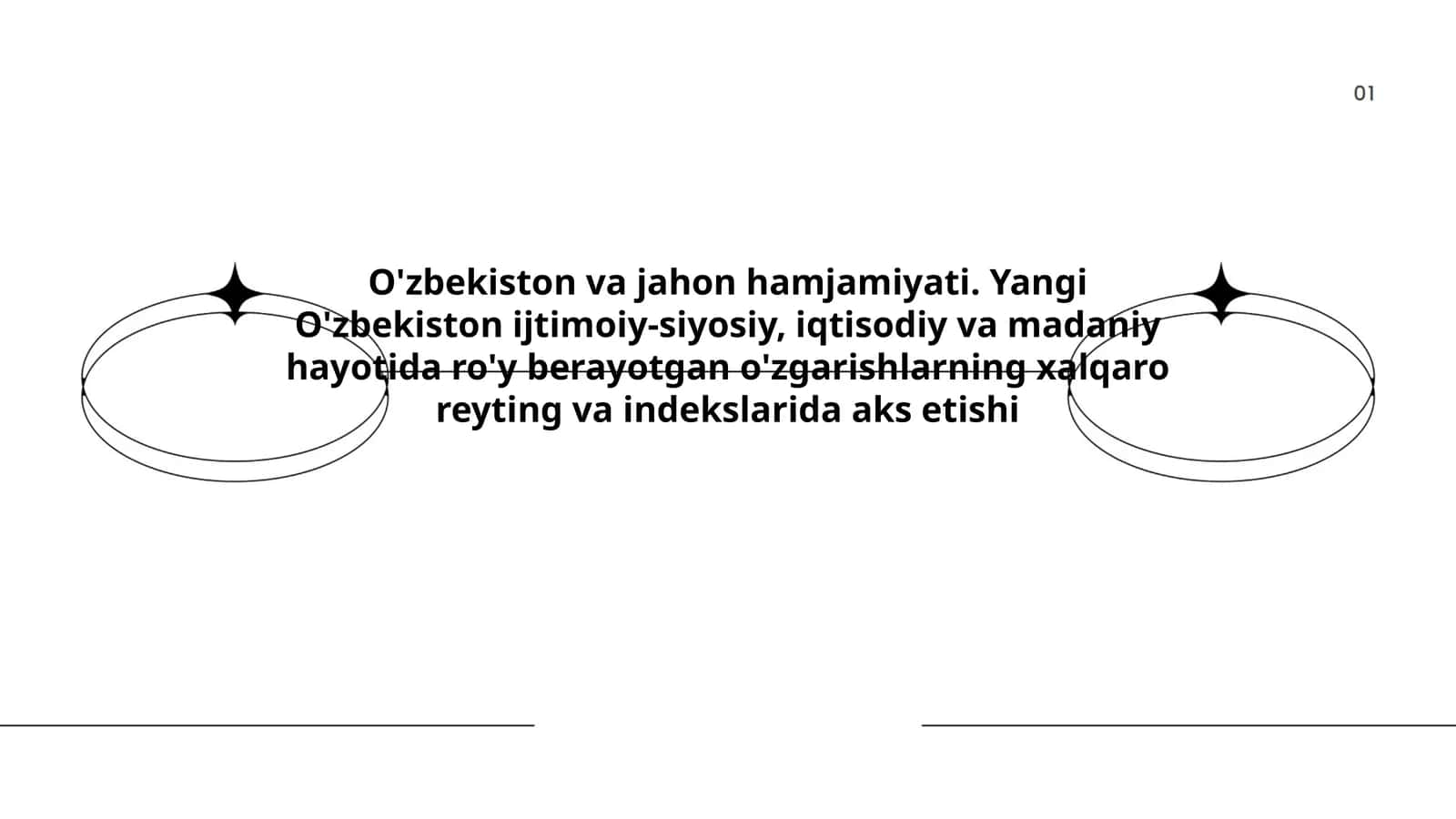 O'zbekiston va jahon hamjamiyati. Yangi O'zbekiston ijtimoiy-siyosiy, iqtisodiy va madaniy hayotida ro'y berayotgan o'zgarishlarning xalqaro reyting va indekslarida aks etishi 1