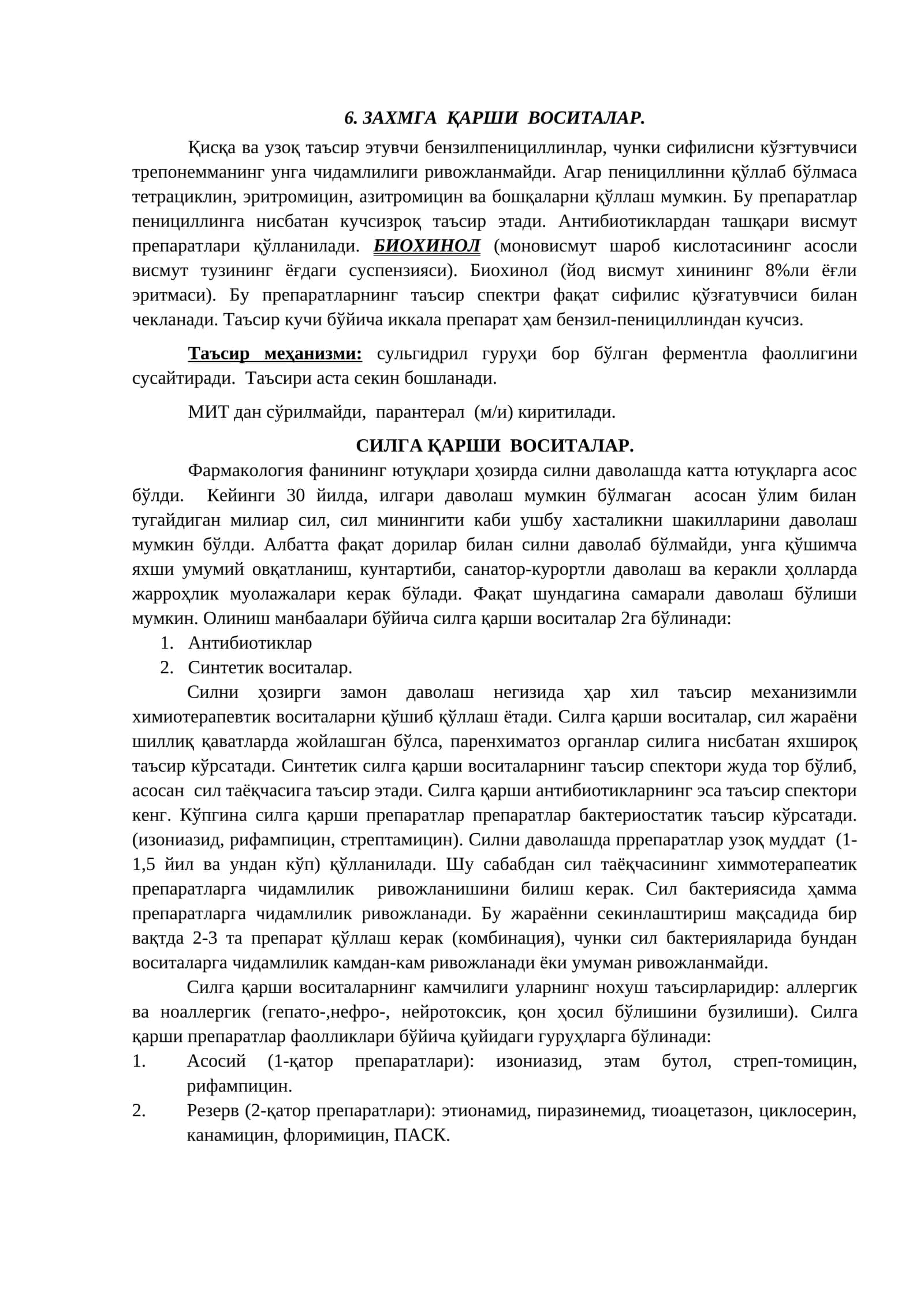 ЗАХМГА ҚАРШИ ВОСИТАЛАР 1