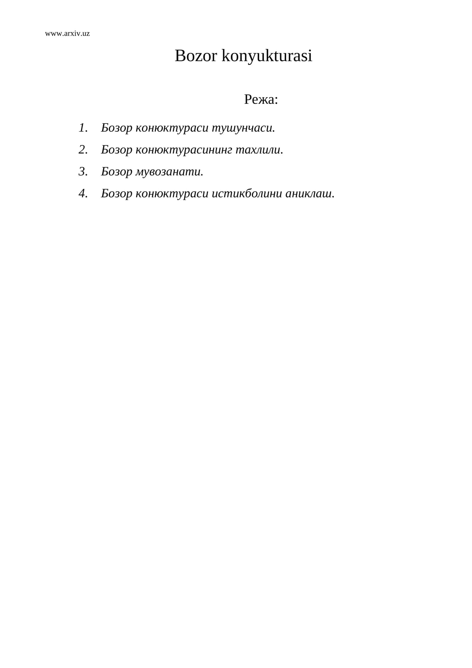 Bozor konyukturasi 1