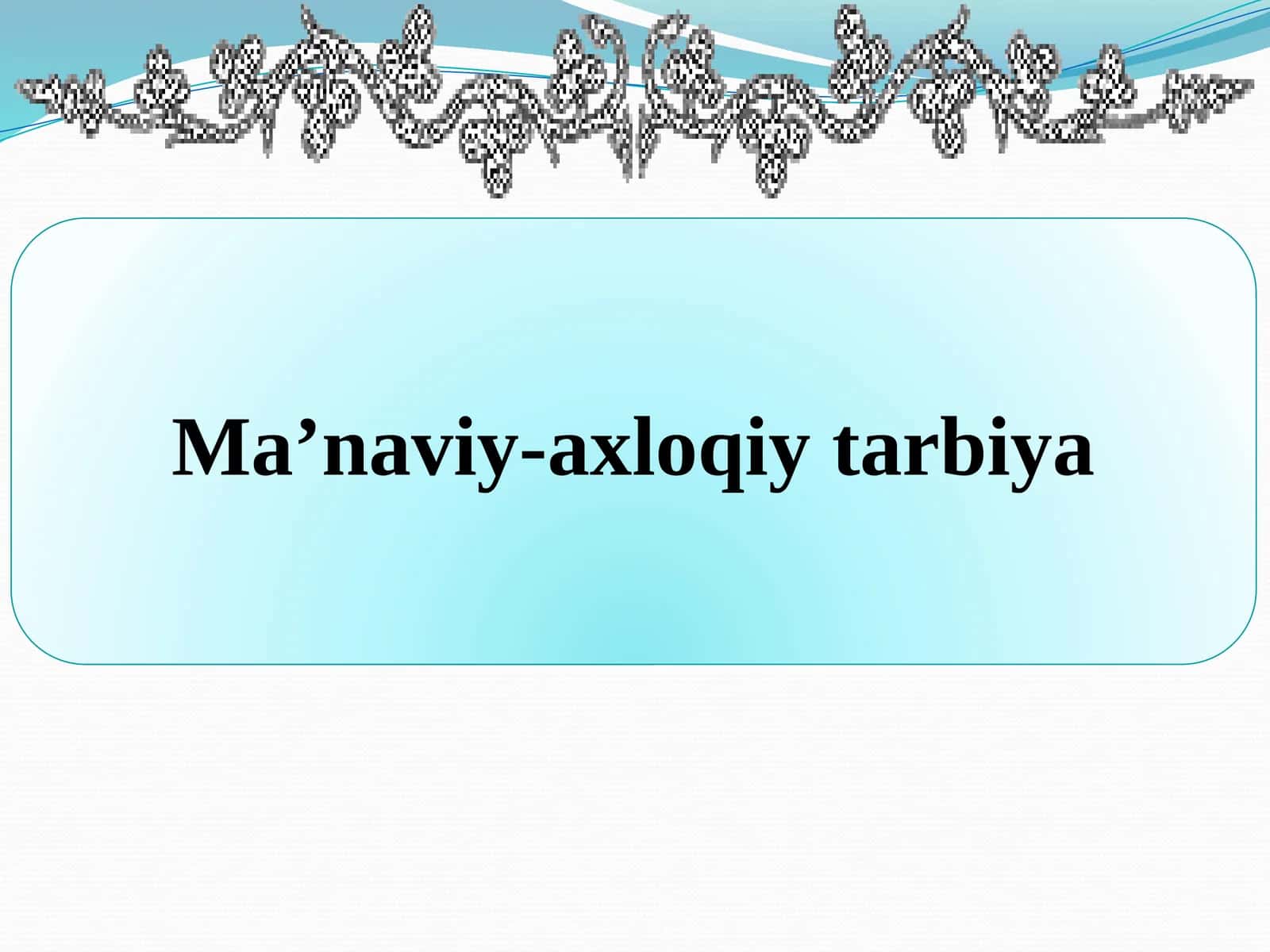Ma’naviy-axloqiy tarbiya 1