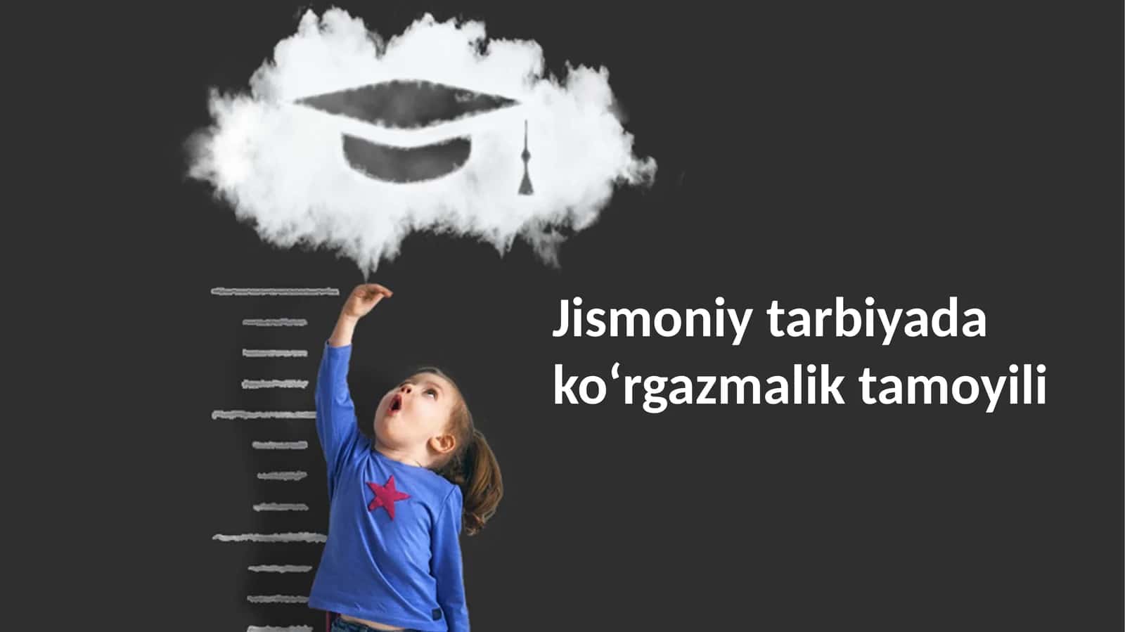 Jismoniy tarbiyada koʻrgazmalik tamoyili 1