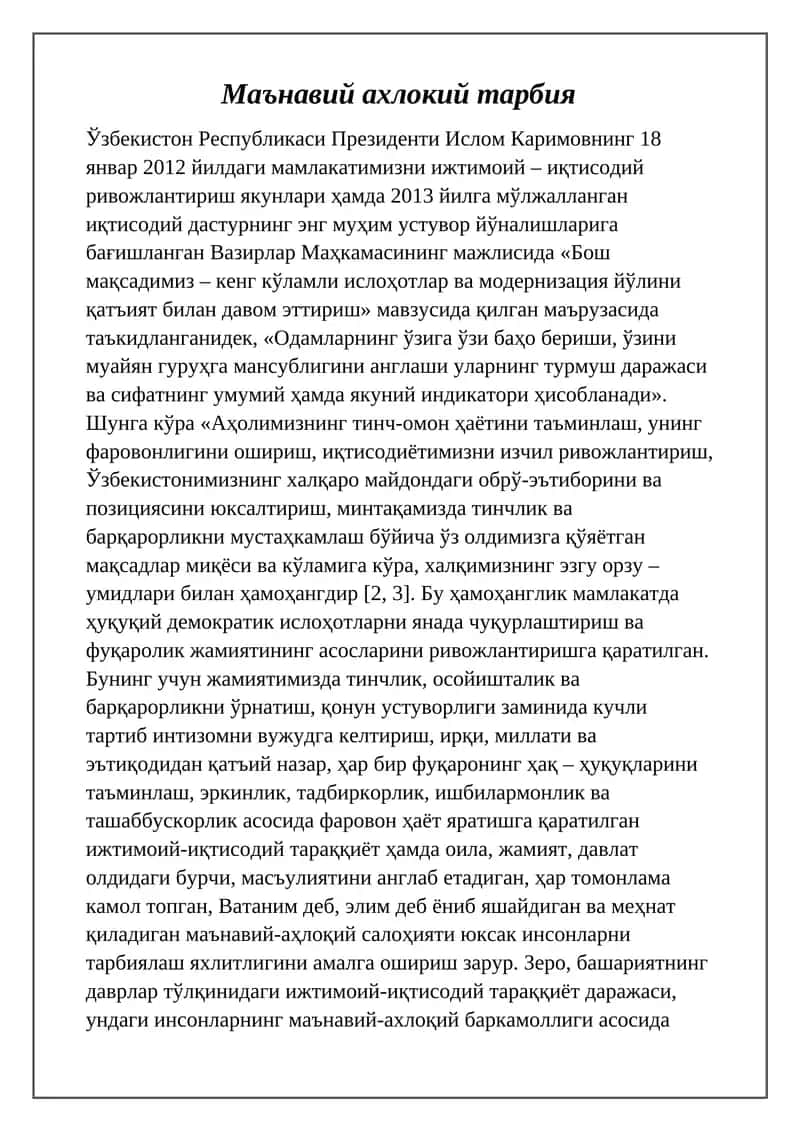 Маънавий ахлокий тарбия 1