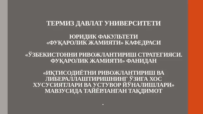 Иқтисодиётни ривожлантириш ва либераллаштиришнинг ўзига хос хусусиятлари ва устувор йўналишлари 1