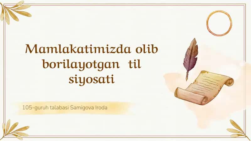 Mamlakatimizda olib borilayotgan til siyosati 1