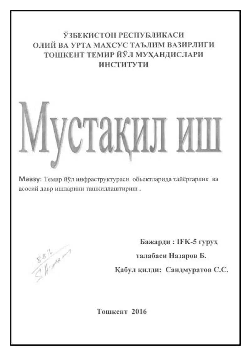 Темир йўл инфраструктураси обьектларида тайёргарлик ва асосий давр ишларини ташкиллаштириш 1