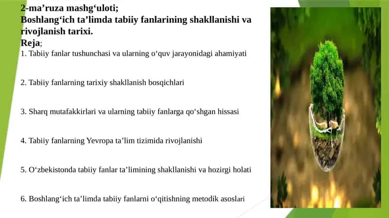 Boshlang‘ich ta'lim da tibbiy fanlarining shakllanishi va rivojlanishi tarixi 1