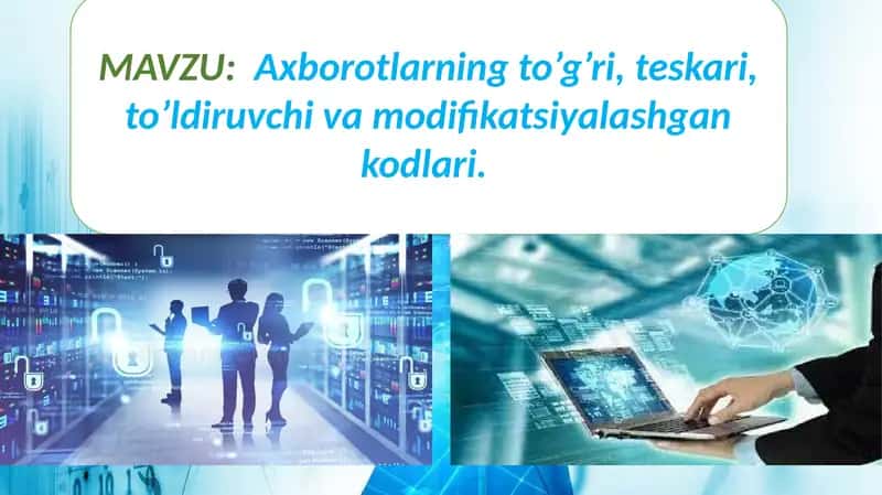 Axborotlarning to’g’ri, teskari, to’ldiruvchi va modifikatsiyalashgan kodlari. 1