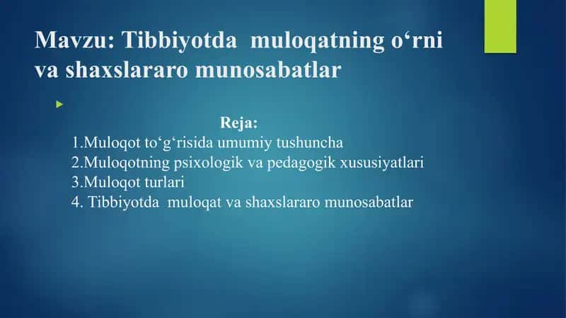 Tibbiyotdagi muloqotning o‘rnini va shaxslararo munosabatlar 1