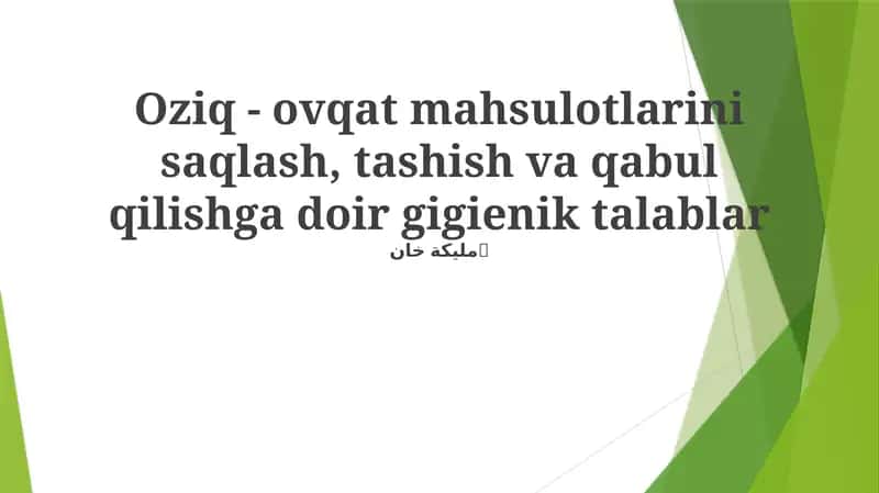 Xavfsiz Oziq-ovqat Tashish Tartibi 1