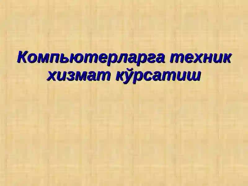 Асосий плата таркибий қисмлари ва қурилмалари