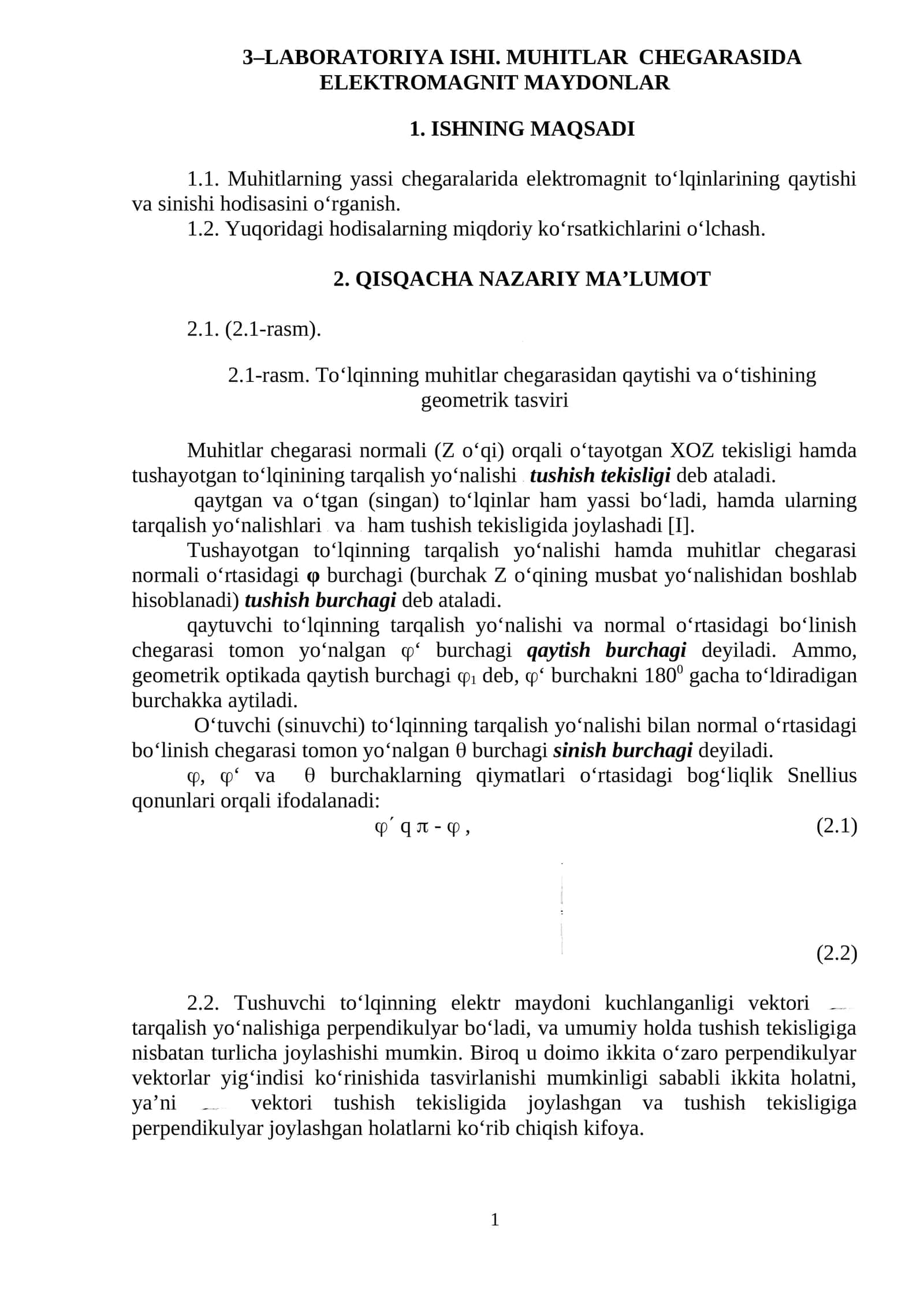 MUHITLAR CHEGARASIDA ELEKTROMAGNIT MAYDONLAR 1