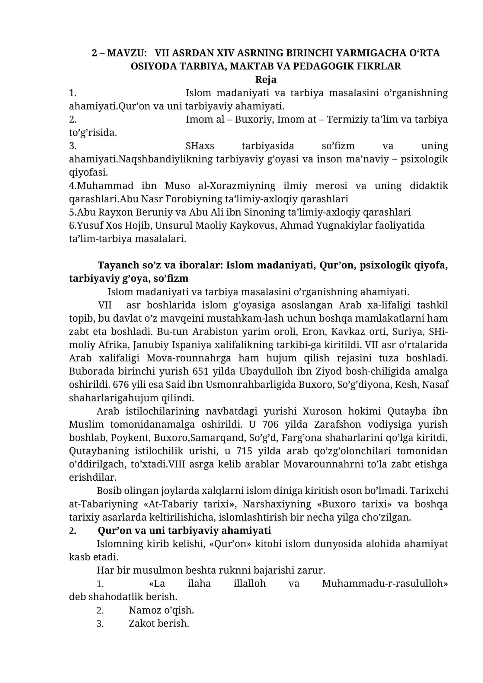 Mavzu: VII ASRDAN XIV ASRNING BIRINCHI YARMIGACHA O‘RTA OSIYODA TARBIYA, MAKTAB VA PEDAGOGIK FIKRLAR 1