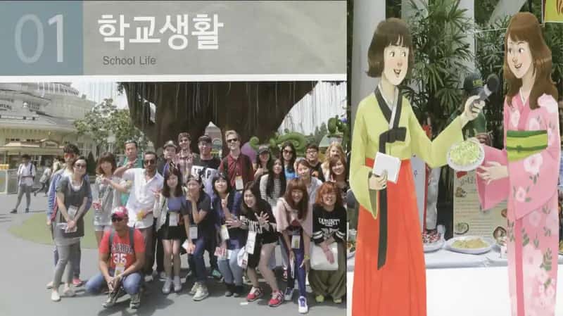 담임 선생님-классный руководитель, куратор 1