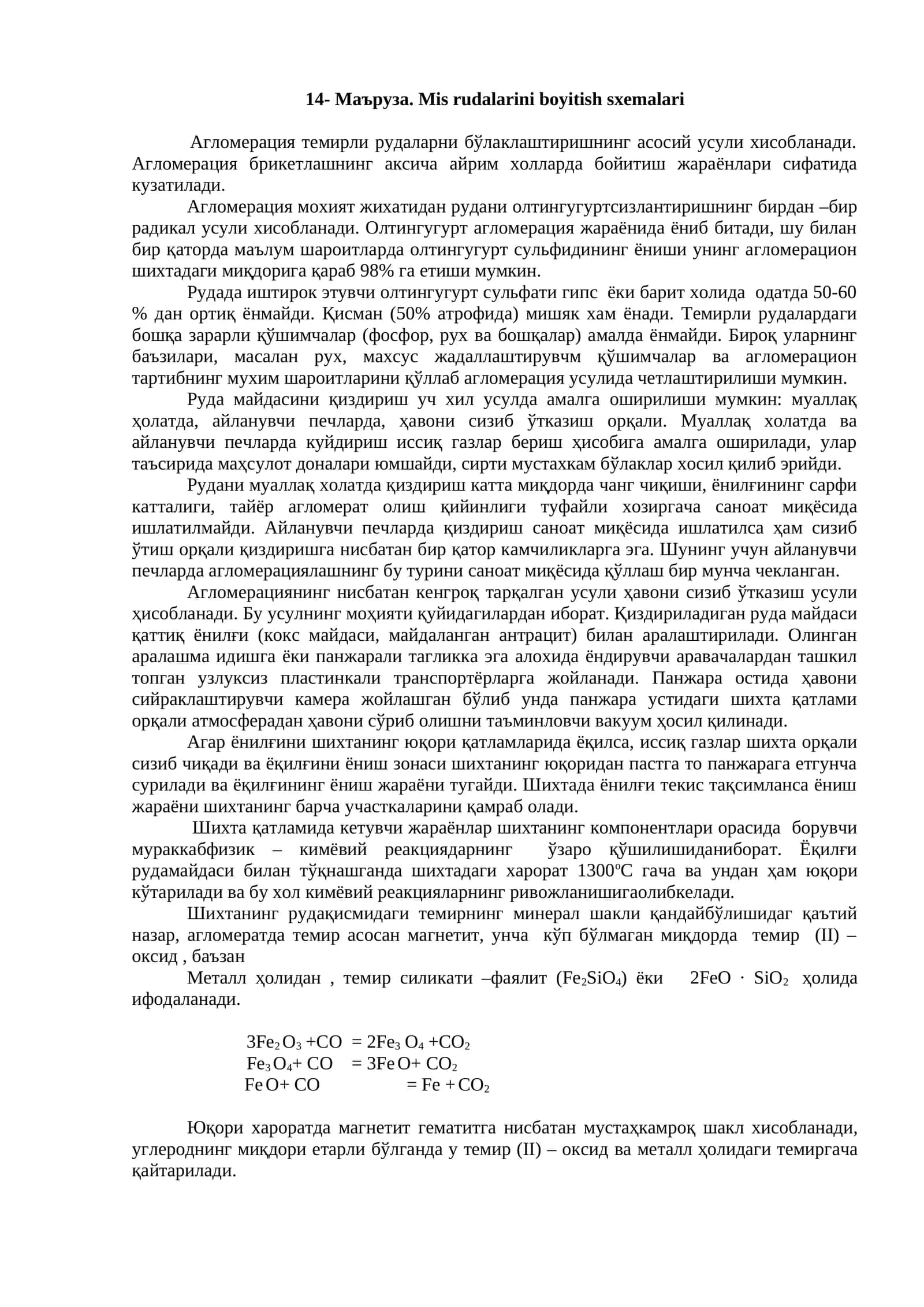 Mis rudalarini boyitish sxemalari 1