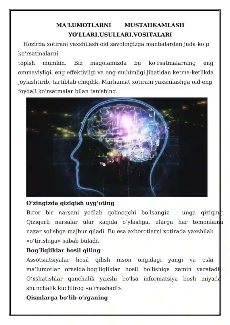 Ma'lumotlarni Mustahkamlash Yo'llari, Usullari, Vositalari