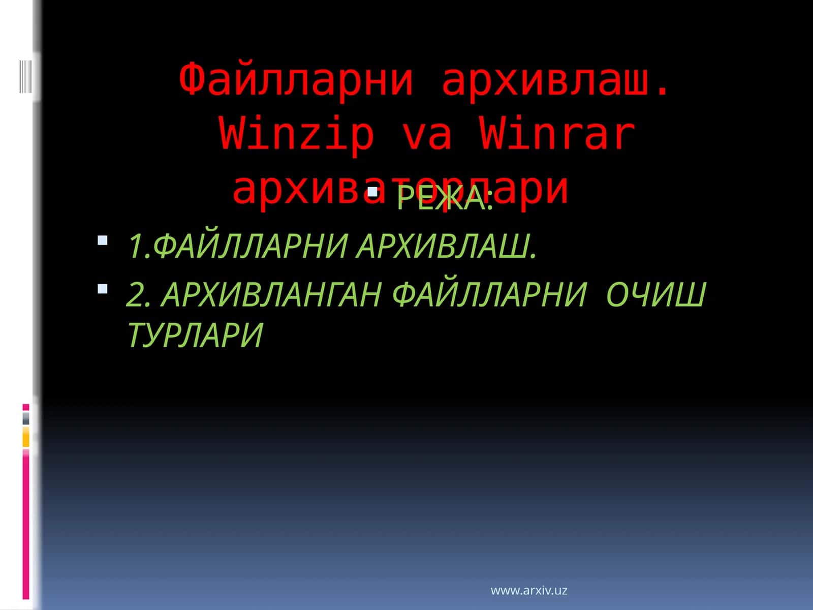 айлларни архивлаш. Winzip va Winrar архиваторлари 1
