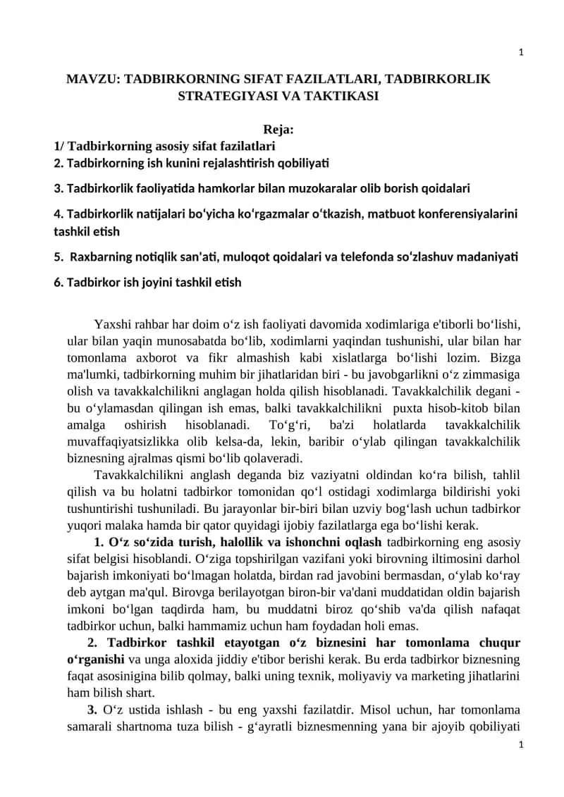 Tadbirkorning Sifat Fazilatlari, Tadbirkorlik Strategiyasi va Taktikasi 1