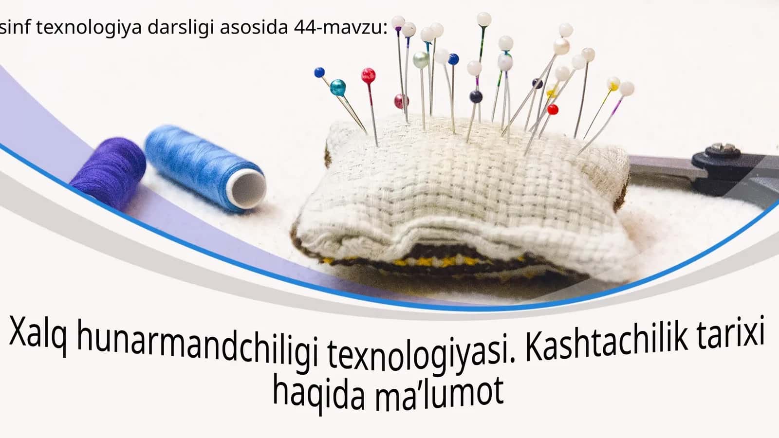 5-sinf texnologiya darsligi asosida 44-mavzu: Xalq hunarmandchiligi texnologiyasi. Kashtachilik tarixi haqida ma’lumot 1