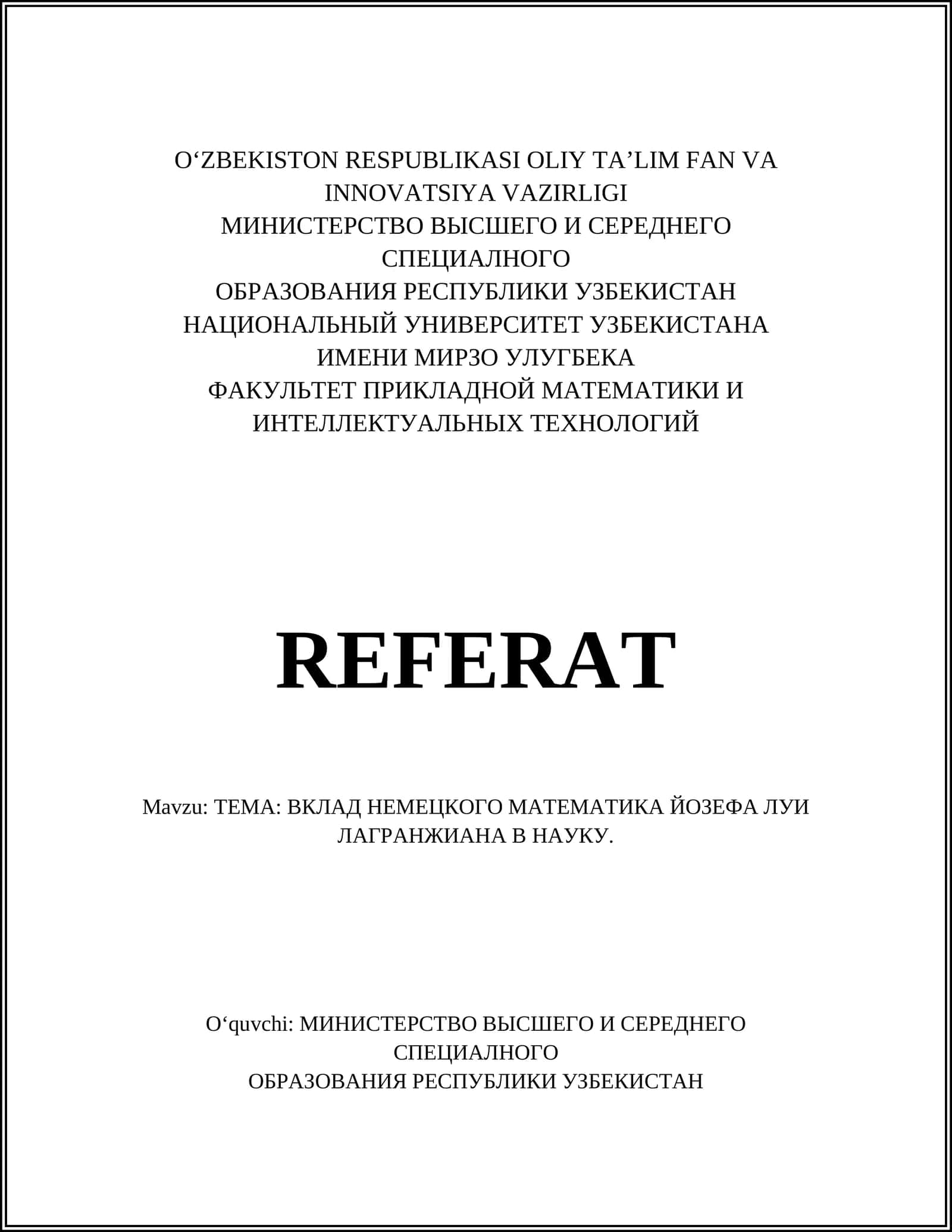 ТЕМА: ВКЛАД НЕМЕЦКОГО МАТЕМАТИКА ЙОЗЕФА ЛУИ ЛАГРАНЖИАНА В НАУКУ 1