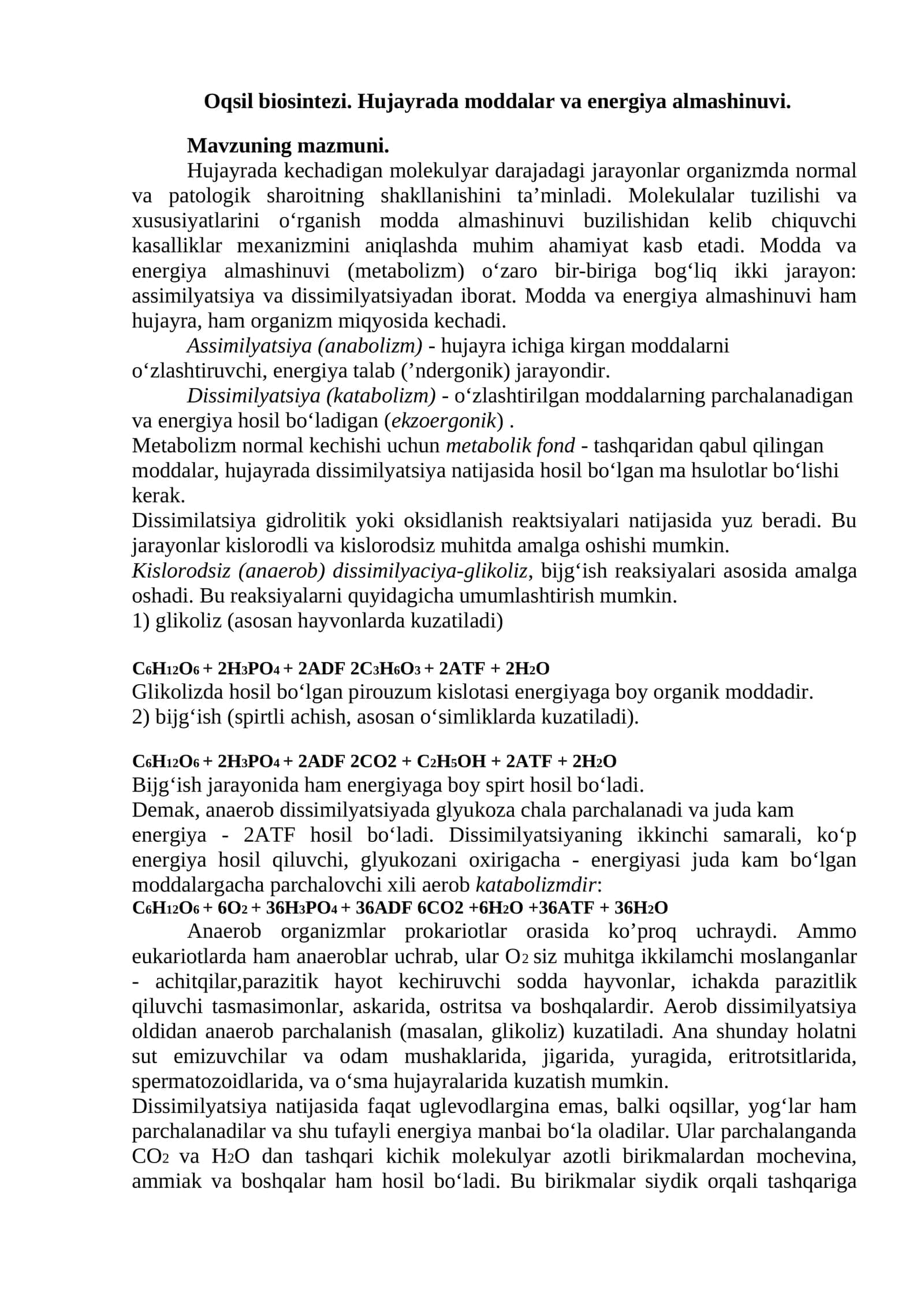 Oqsil biosintezi. Hujayrada moddalar va energiya almashinuvi 1
