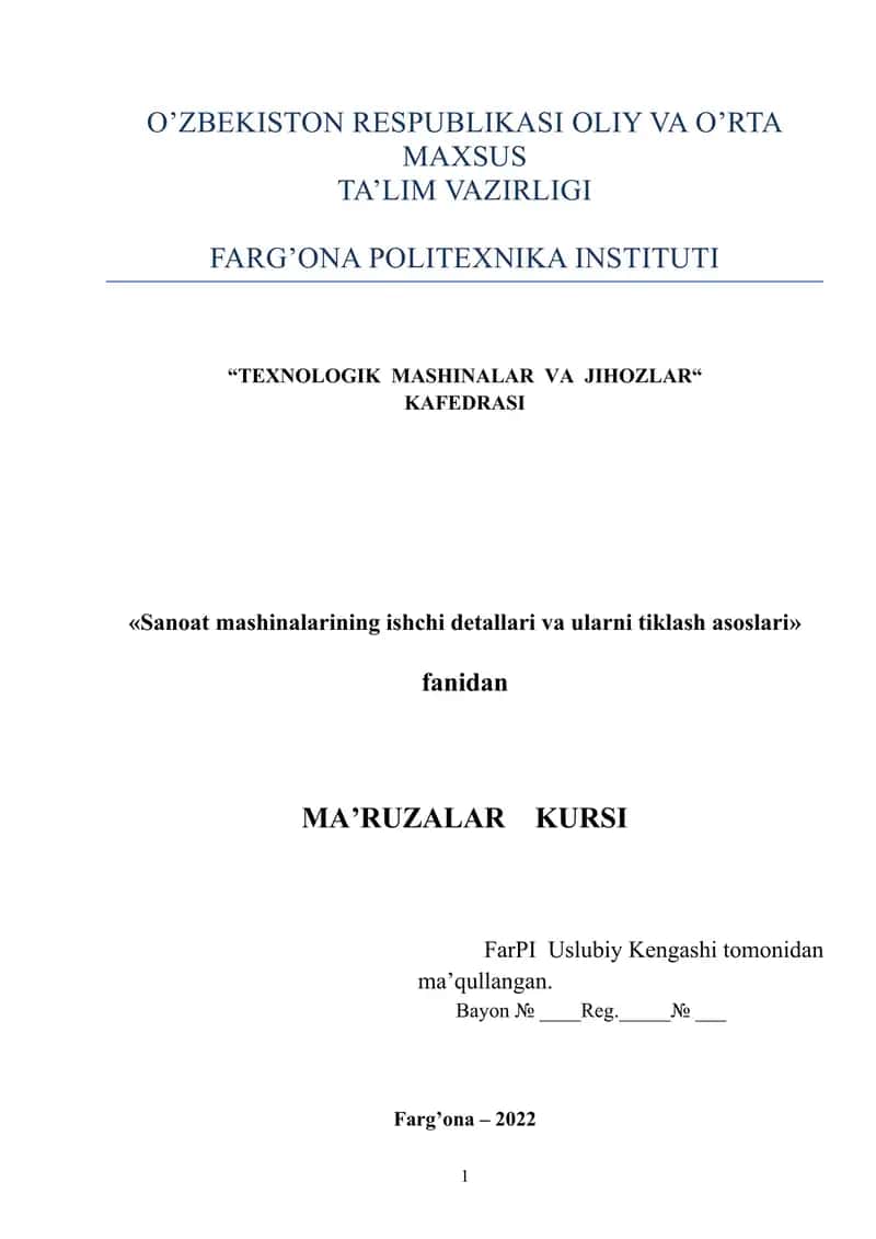 Sanoat mashinalarining ishchi detallari va ularni tiklash asoslari 1