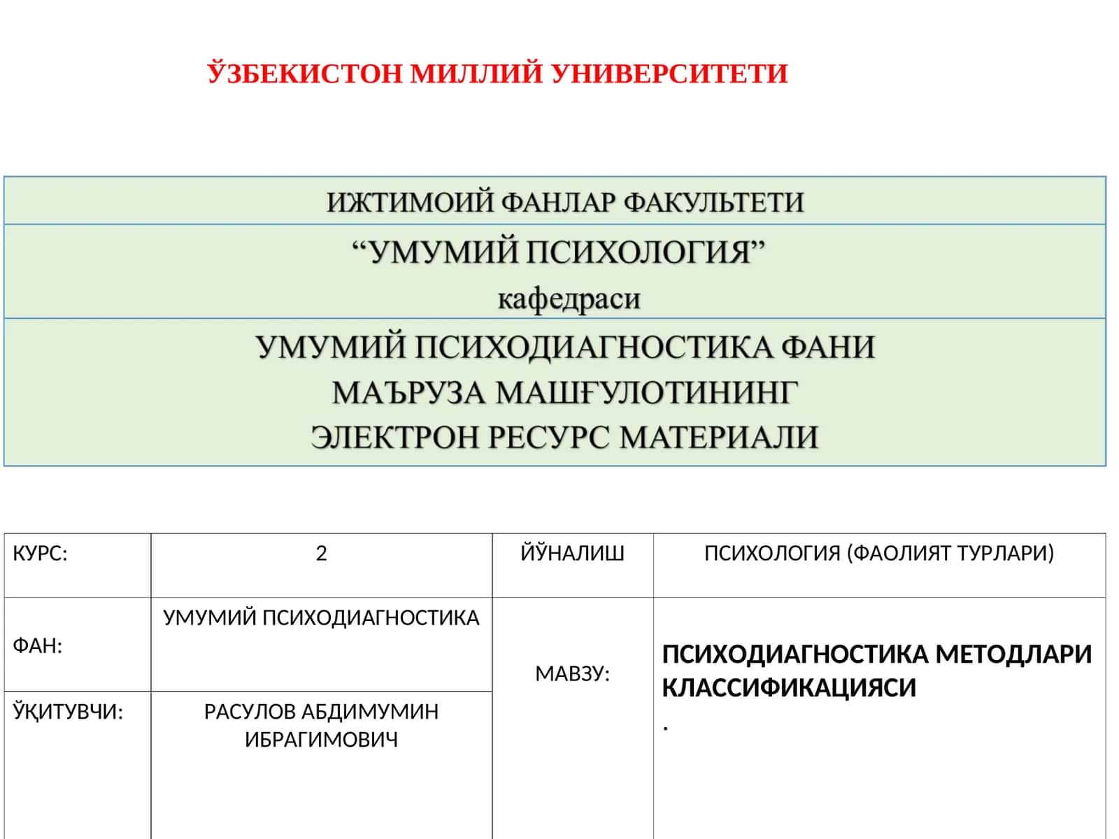 ПСИХОДИАГНОСТИКА МЕТОДЛАРИ КЛАССИФИКАЦИЯСИ 1