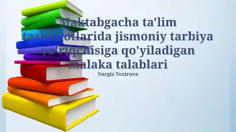 Jismoniy tarbiya yo'riqchisiga qo'yiladigan malaka talablari