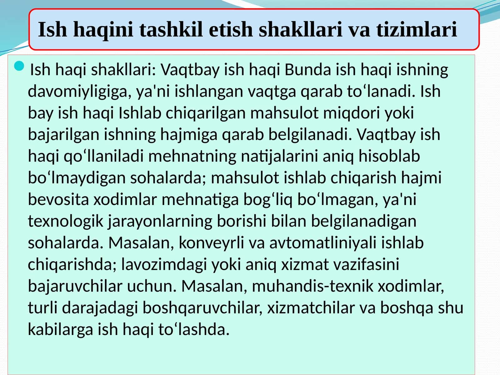 Ish haqi shakllari 1