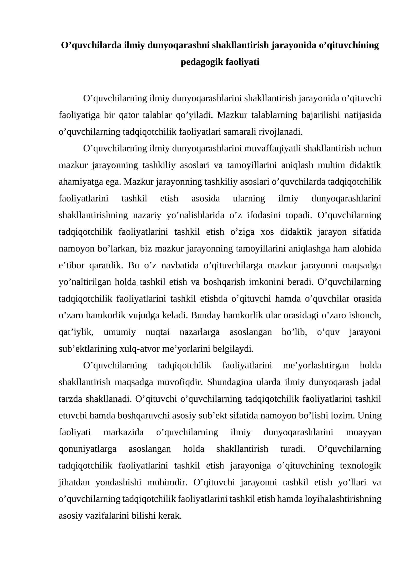 O’quvchilarda ilmiy dunyoqarashni shakllantirish jarayonida o’qituvchining pedagogik faoliyati 1