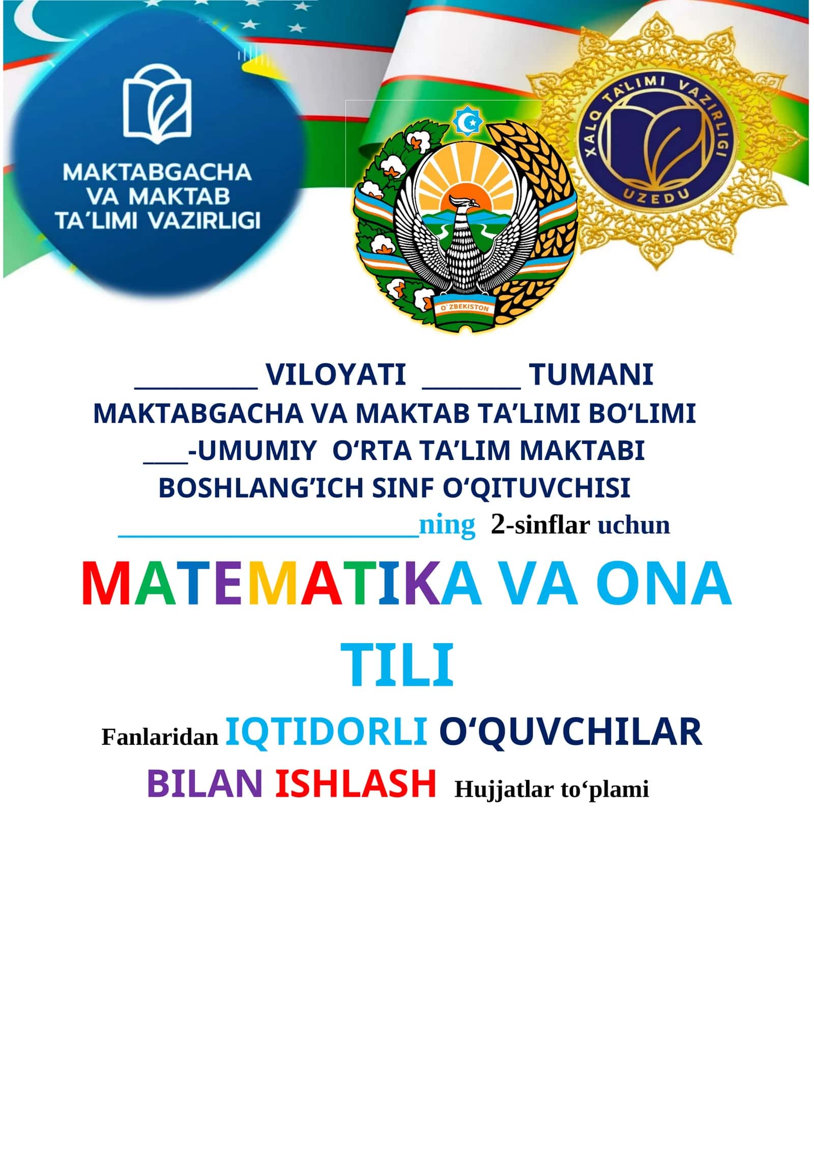 2-Sinf Iqtidorli o'zlashturuvchi Ona-tili va Matematikadan 34 soatlik yillik ish reja yangi 1
