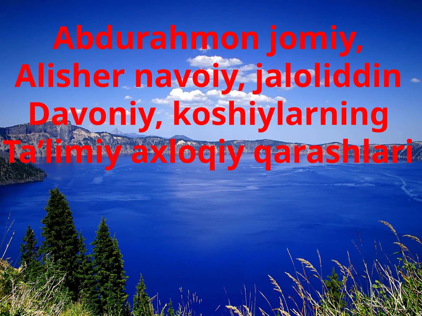 Abdurahmon Jomiyning ma’rifiy-tarbiyaviy qarashlari. “Tuhfat-ul-ahror” asari 1