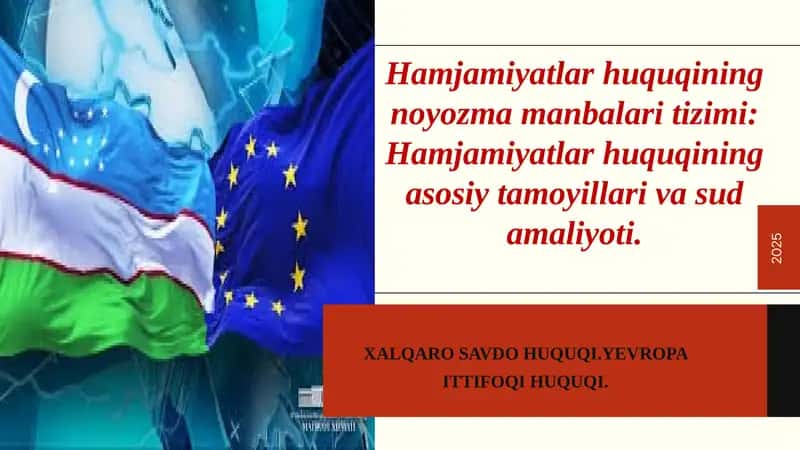 Hamjamiyatlar huquqining noyozma manbalari tizimi 1