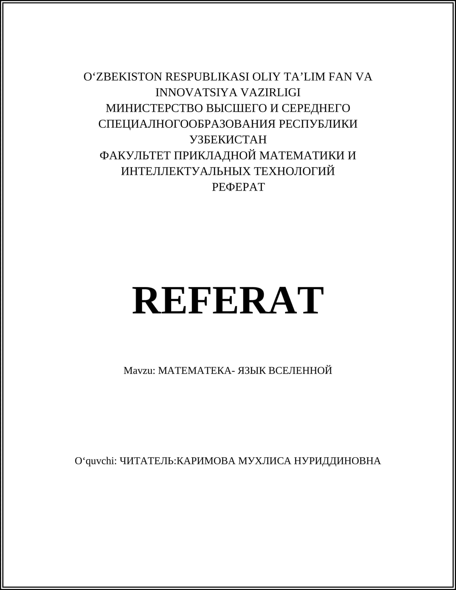 MAТЕМАТЕКА- ЯЗЫК ВСЕЛЕННОЙ 1