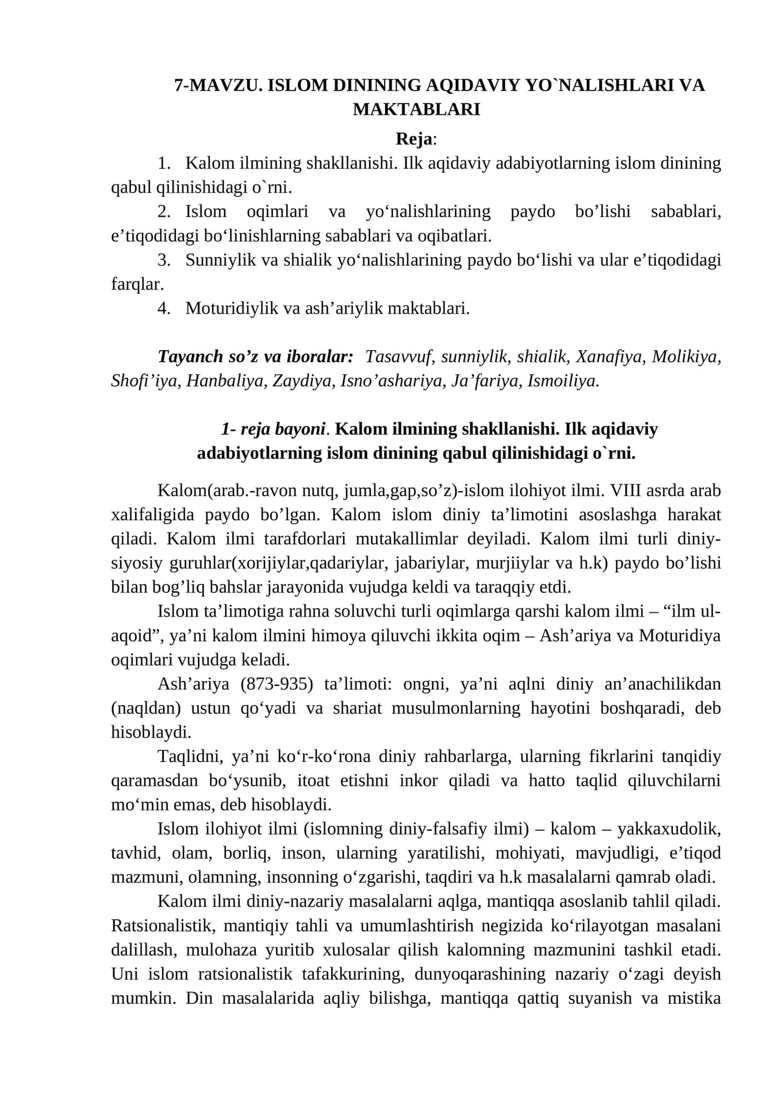 7-mavzu: ISLOM DININING AQIDAVIY YO`NALISHLARI VA MAKTABLARI 1