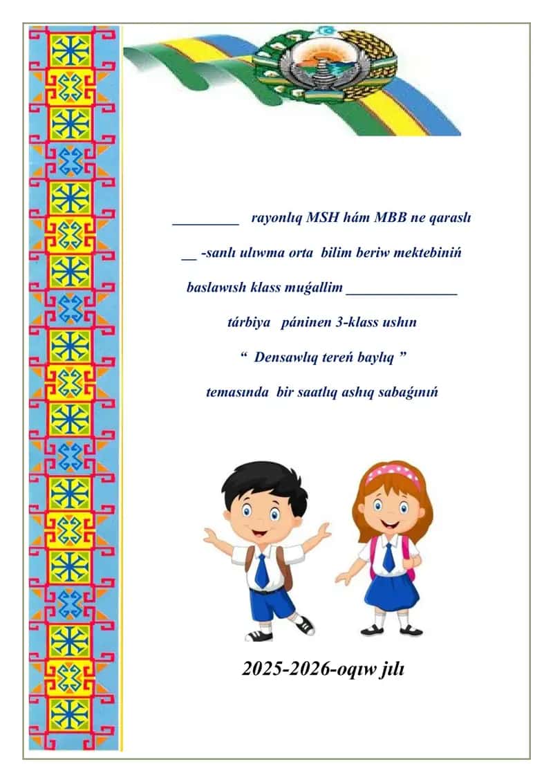 3-klass "Densawliq teren bayliq" 1