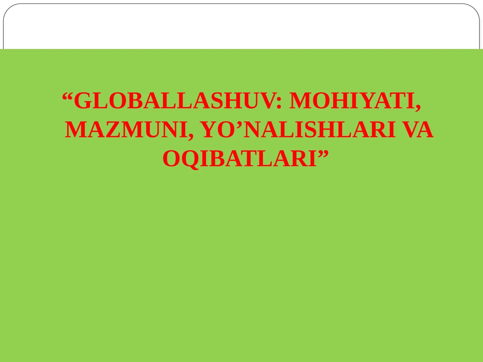 GLOBALLASHUV: MOHIYATI, MAZMUNI, YO’NALISHLARI VA OQIBATLARI 1