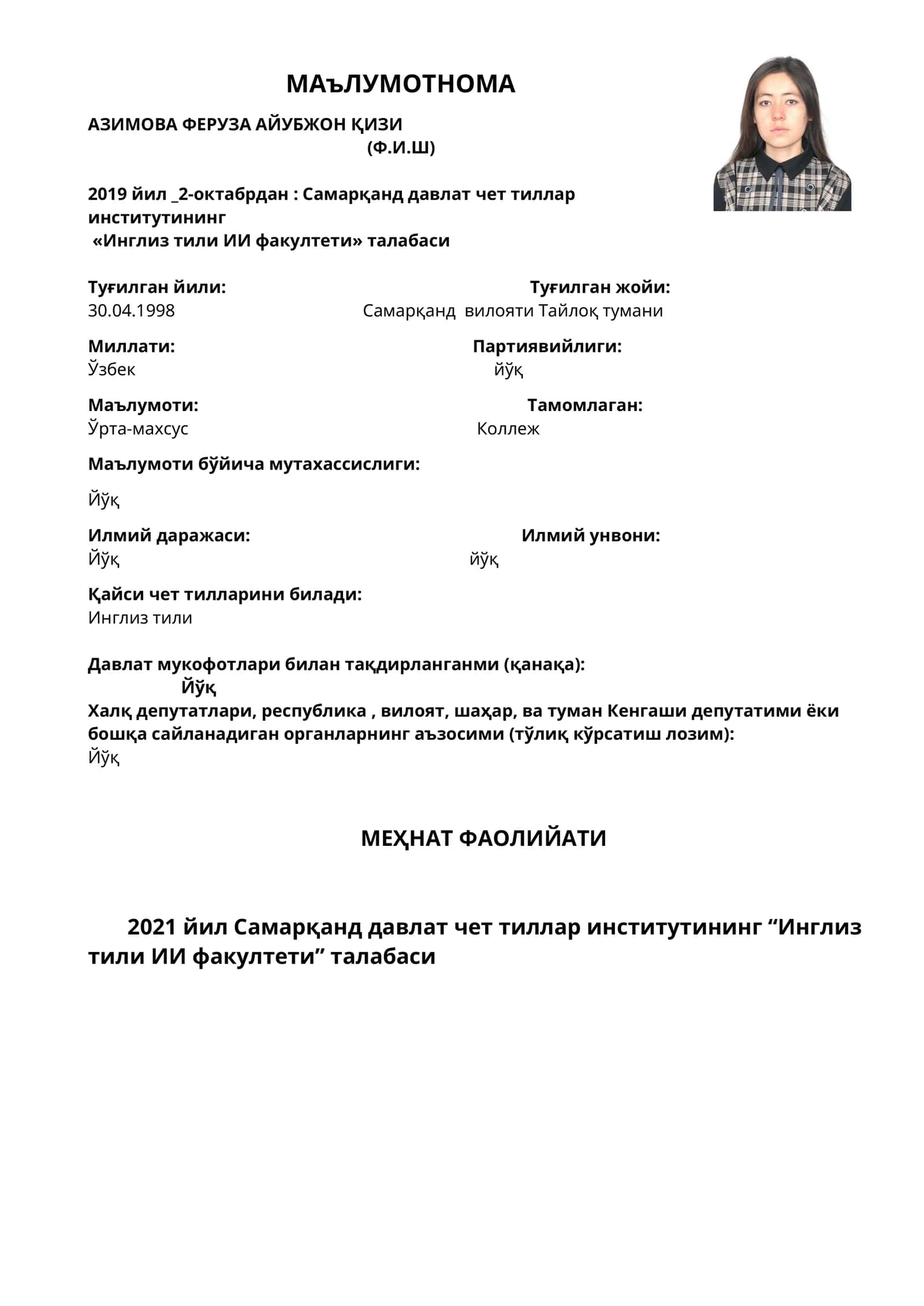АЗИМОВА ФЕРУЗА АЙУБЖОН ҚИЗИ 1