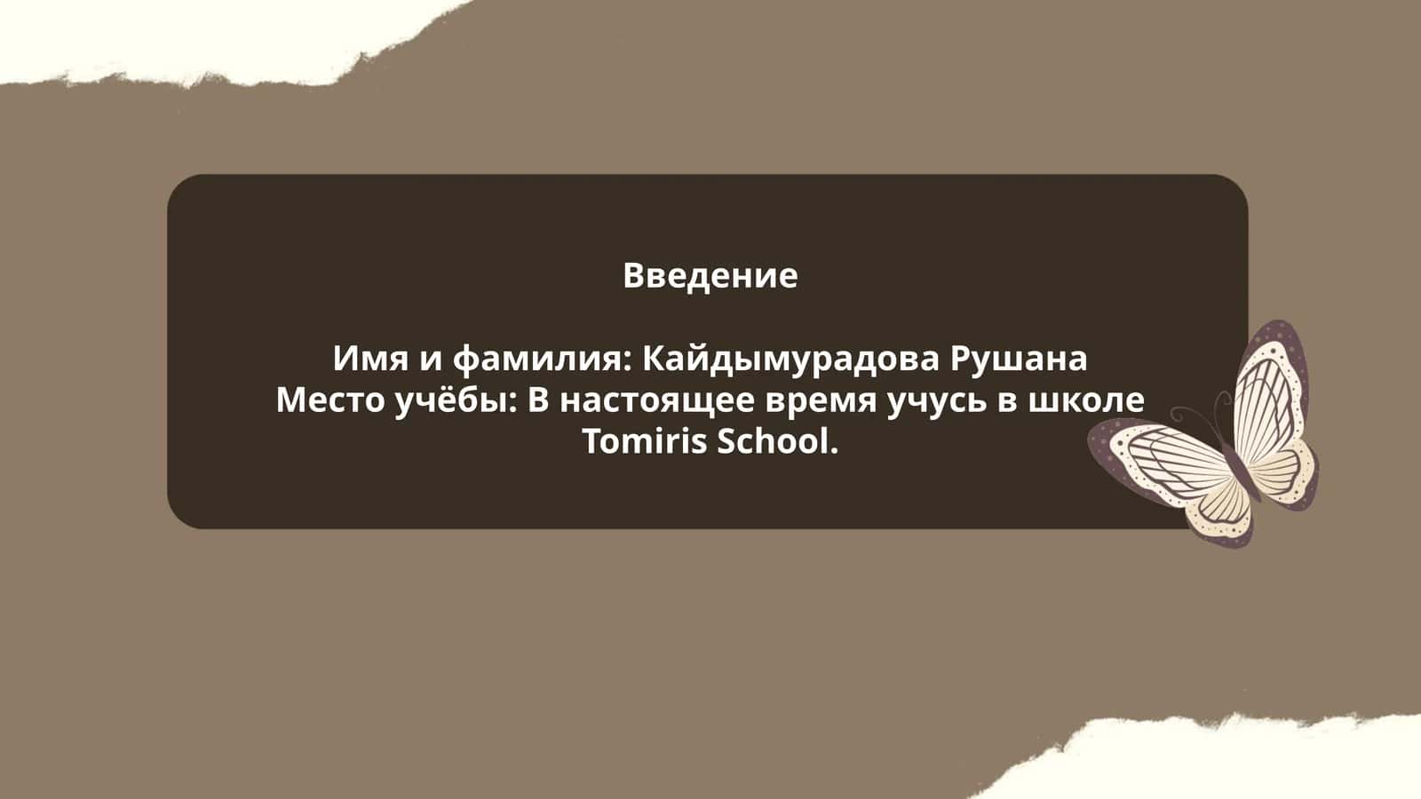 Приветствие и этикет 1