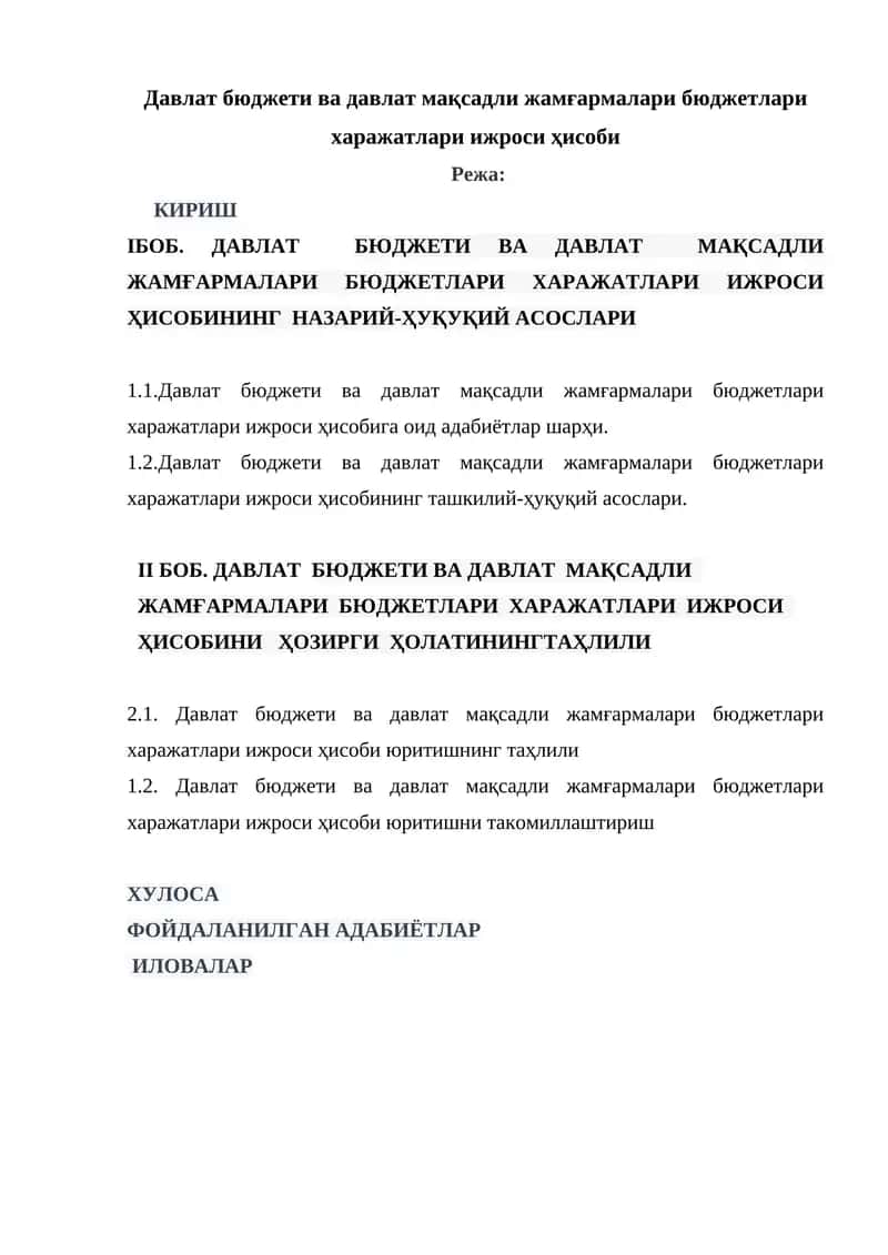 Давлат бюджети ва давлат мақсадли жамғармалари бюджетлари харажатлари ижроси ҳисоби 1
