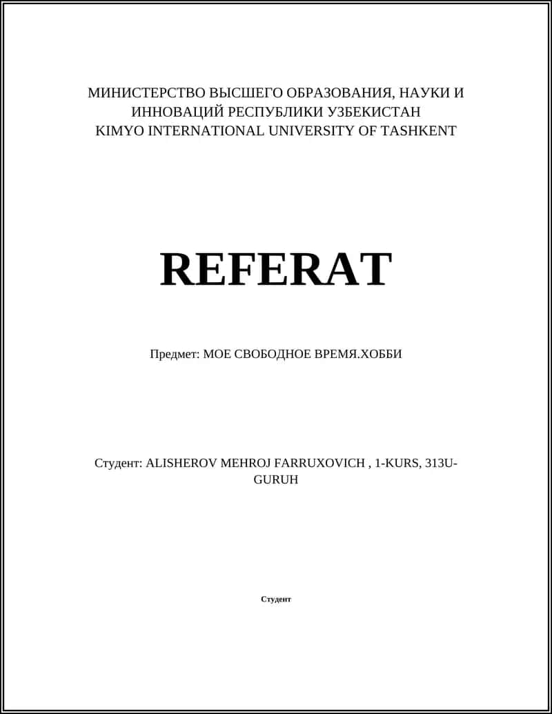 Чтение книг 1