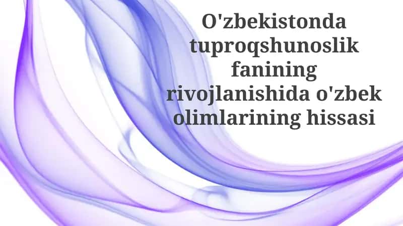 O'zbekiston tuproqshunoslik fanining rivojlanishi va o'zbek olimlarining hissasi 1