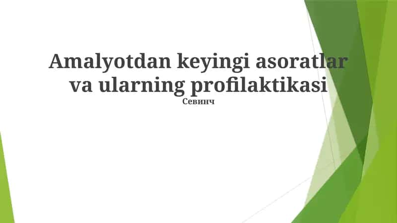 Operatsiyadan keyingi qon ketish 1